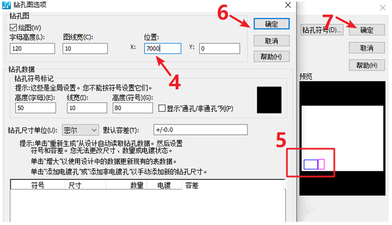鉆孔圖（Drill Drawing）輸出：首選要看孔孔表是否疊在板上，如果疊起來了就需要調(diào)整