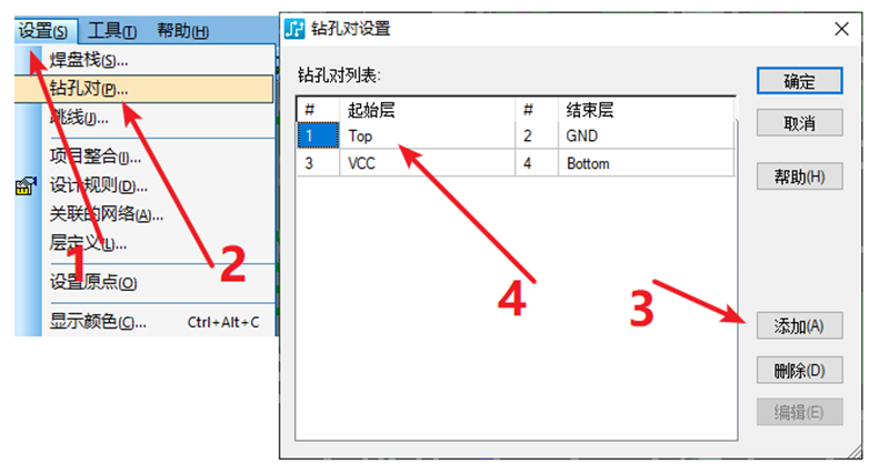 HDI孔輸出：先要在設(shè)置添加好對應(yīng)的起始層參數(shù)，輸出時選擇對應(yīng)的層一一輸出。